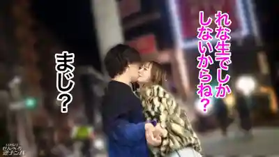 MIUM-1367 我們果然還是喜歡辣妹！陽光辣妹美少女用天真無邪的笑容纏住男人，根本無法抵抗！的劇照11