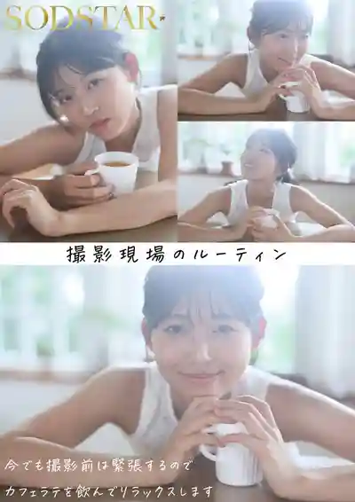 START-537 1泊2日從未體驗過的極致性愛 全力以赴挑戰AV的治愈系Solo歌手 ~ 七瀨溫 的劇照7