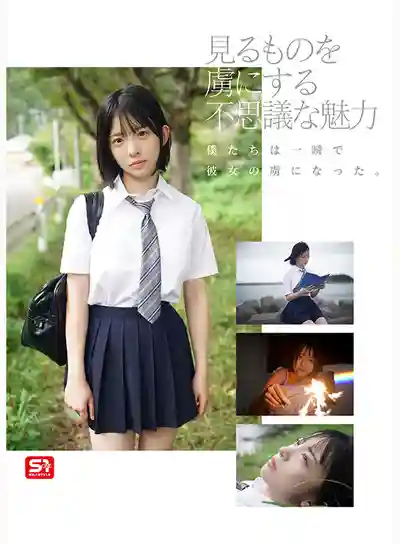 SNOS-115 2026年第1新人NO.1 STYLE 顏值爆表！新時代寫真偶像 AV DEBUT ~ 博多彩葉 的劇照7