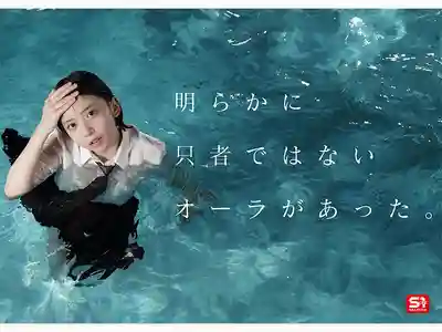 SNOS-115 2026年第1新人NO.1 STYLE 顏值爆表！新時代寫真偶像 AV DEBUT ~ 博多彩葉 的劇照6