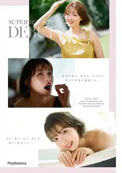 JUR-062 鑽石級新人 32歲人妻 100克拉的美顏淫蕩綻放 AV DEBUT ~ 三浦奈奈 的劇照6