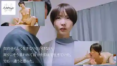 NSODN-016 身體是女人心卻是男人 無性別女性的全紀錄的劇照7