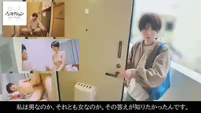 NSODN-016 身體是女人心卻是男人 無性別女性的全紀錄的劇照3