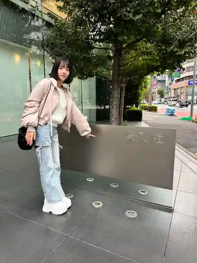 博多彩葉第6張寫真