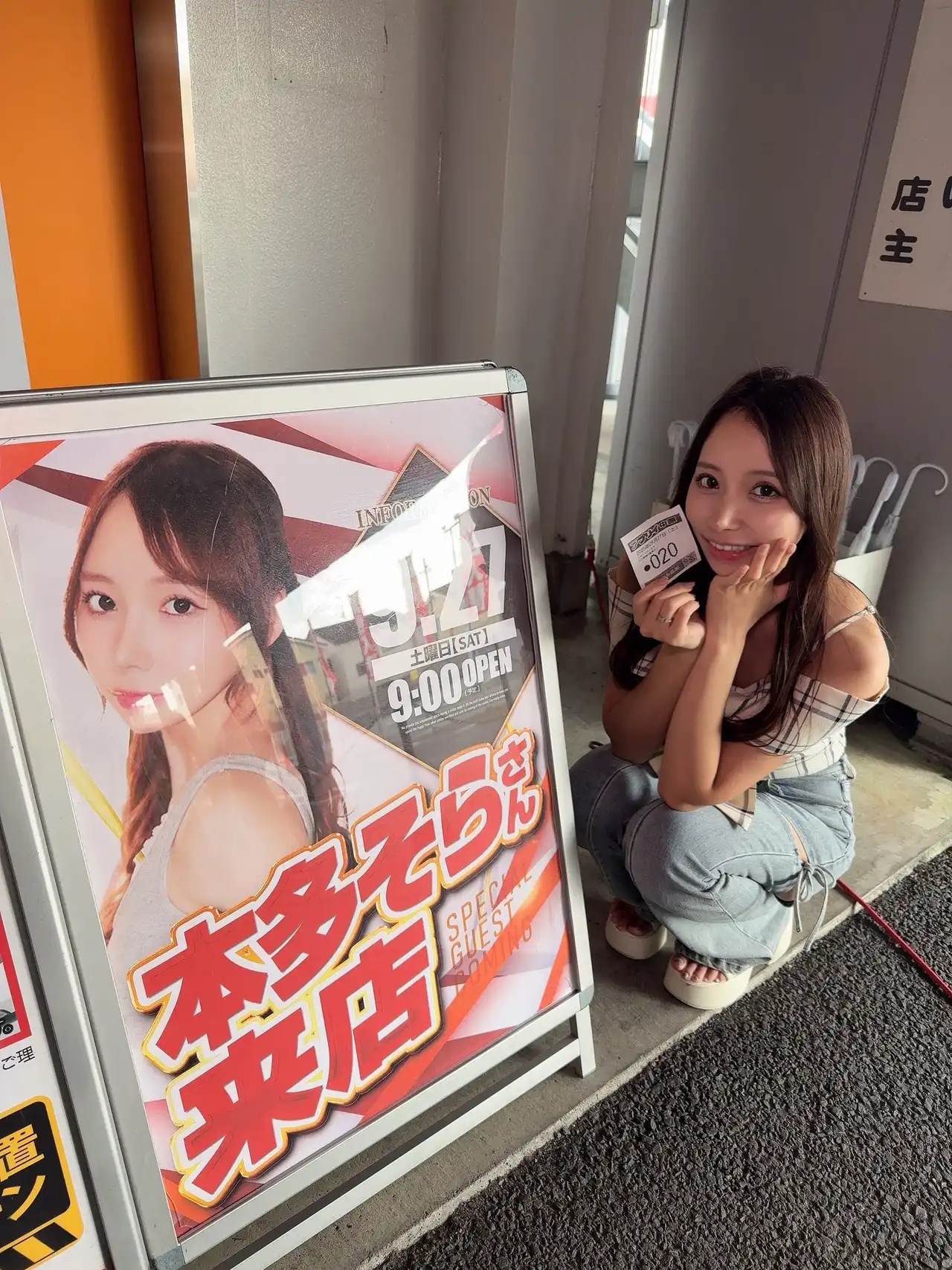 本多空第56張寫真