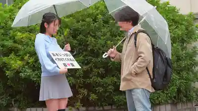 CEMD-830 男人們，請把我幹到高潮吧！街頭搭訕素人男性被幹到壞掉的性愛紀錄14 ~ 東ふうか 的劇照13