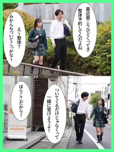 MKON-132 和爆乳女友一起去整體院 隔著簾子聽到她淫叫不斷 ~ 小鈴蜜柑的劇照17