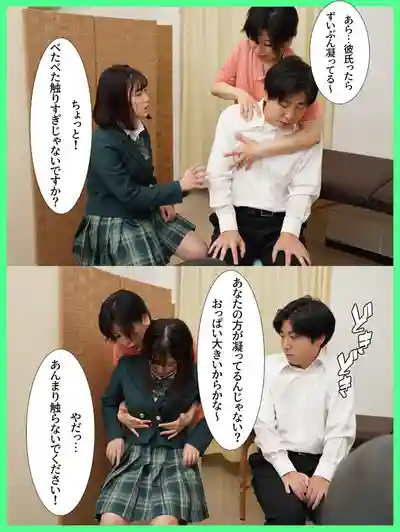 MKON-132 和爆乳女友一起去整體院 隔著簾子聽到她淫叫不斷 ~ 小鈴蜜柑的劇照16