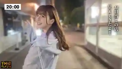 MIUM-1285 G罩杯巨乳大屁股女友的素顏居家私密性愛 從深夜口爆到清晨無套中出 ~ 鳳華鈴 的劇照6