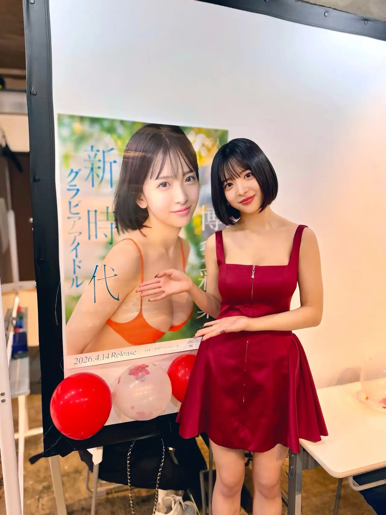 博多彩葉第120張寫真
