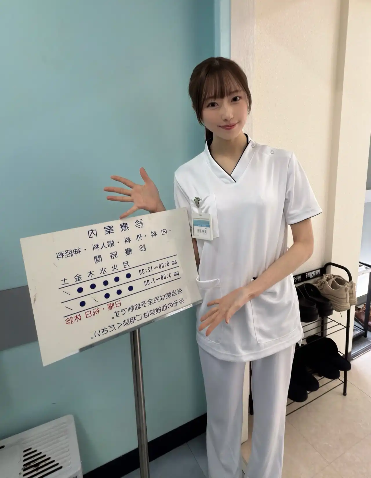  天神羽衣第289張寫真
