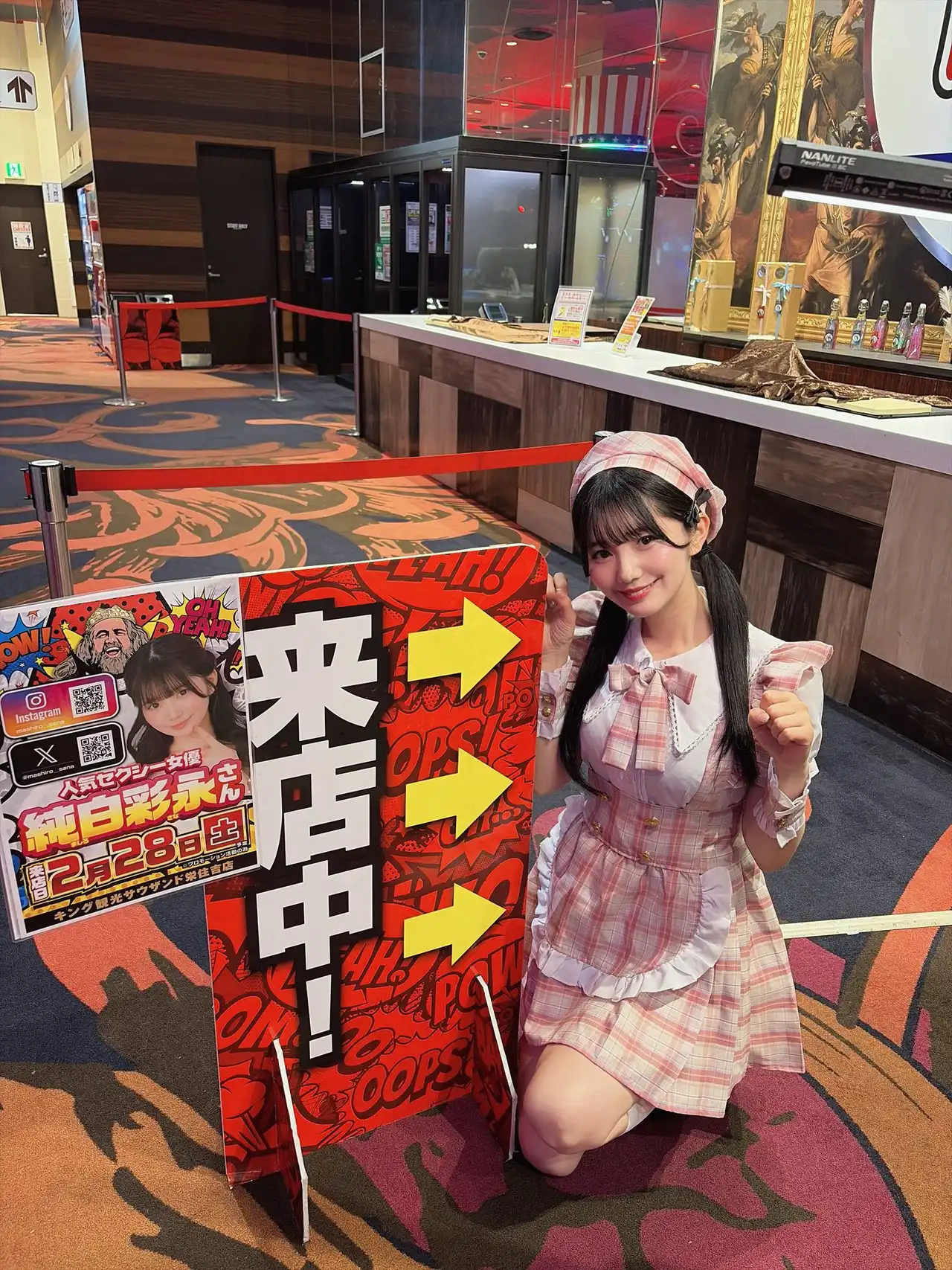 純白彩永第197張寫真