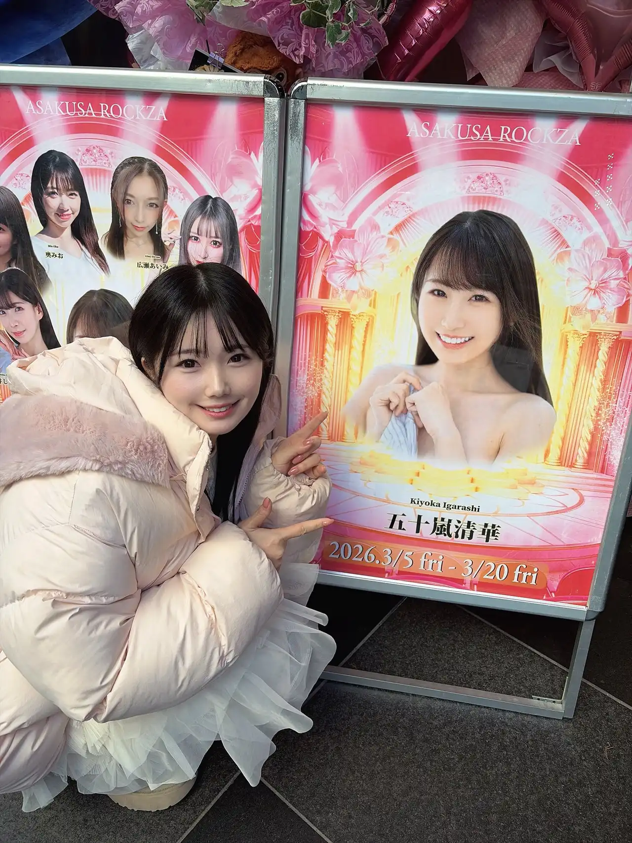 純白彩永第214張寫真