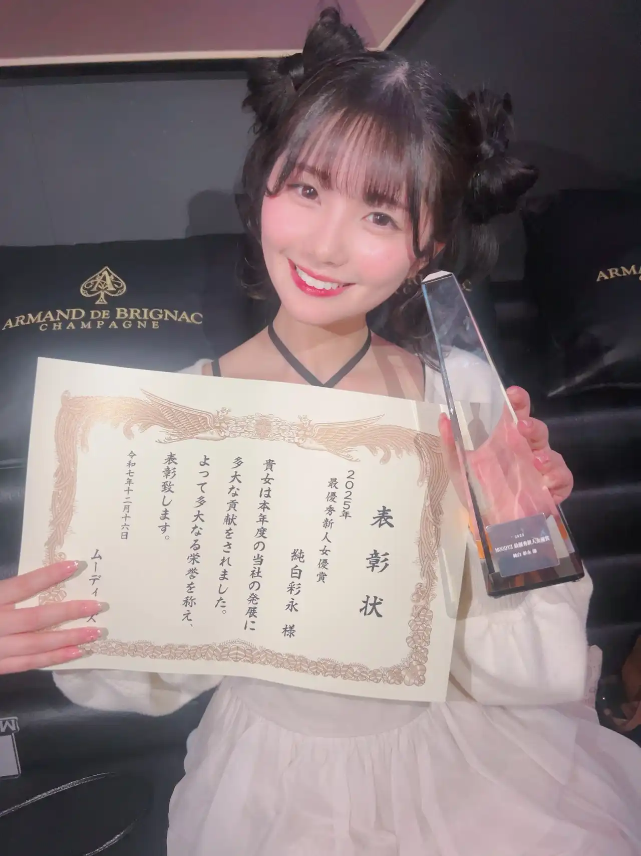 純白彩永第110張寫真