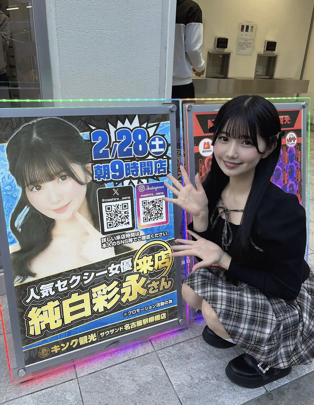 純白彩永第196張寫真