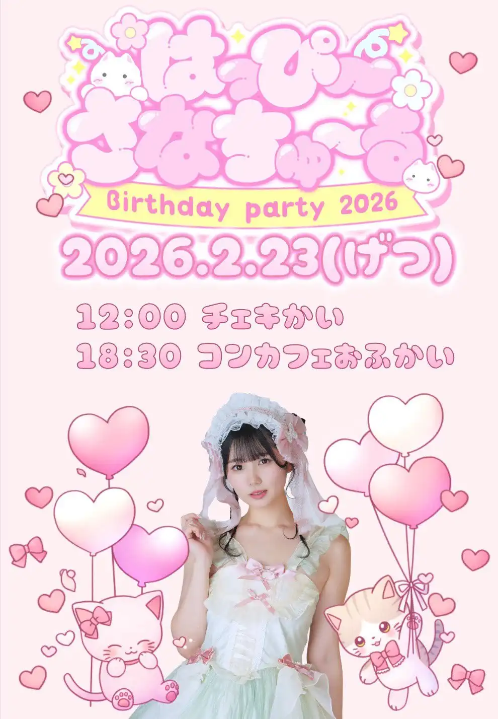 純白彩永第152張寫真