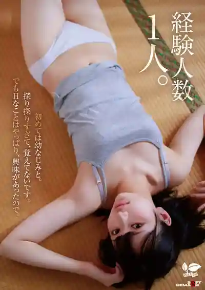 SDAB-347 新人出道！平時專注打鼓的帥氣女孩 本性卻是悶騷少女 18歲 AV DEBUT ~ 音田繪凜 的劇照6