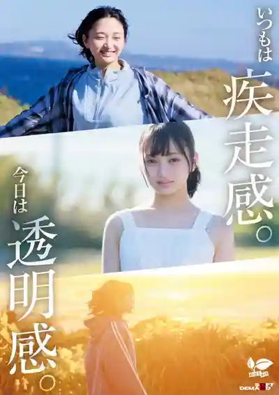 SDAB-347 新人出道！平時專注打鼓的帥氣女孩 本性卻是悶騷少女 18歲 AV DEBUT ~ 音田繪凜 的劇照5