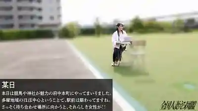 KNB-408 「爆乳人妻」渴望大雞巴的爆乳人妻在府中本町突破極限高潮！溼透小穴被肉棒狠狠貫穿，浪叫不止 的劇照13