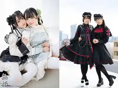 MUKC-123 蘿莉塔雙人組 被大叔夾在中間玩壞 ~ 有馬美玖 小島美子 的劇照14