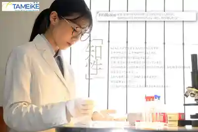 MFYD-125 新人出道！前生物學研究員(30歲) 平時知性優雅 一插入就變成野獸般淫叫的反差人妻 AV DEBUT ~ 白石純 的劇照12