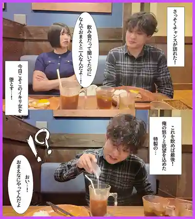 MRSS-182 純潔保守的人妻藥劑師被廢物同期攻陷 無套生中出 ~ 虹村由美 的劇照13