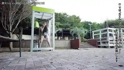 SGKI-087 公共電話亭360度全透明 爆乳素人乳首挑戰的劇照13