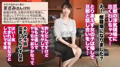 JNT-118 爲了報復老公出軌而來應募的人妻 穿着情趣內衣的復仇做愛大量潮噴後無套中出 的劇照17