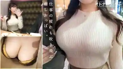 MIUM-1293 不倫研修 和公司第一美人巨乳後輩中出不倫 的劇照10