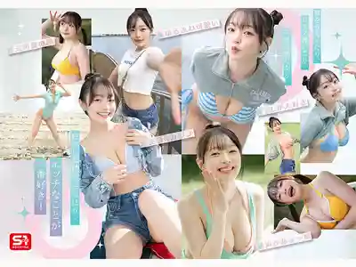SNOS-155 新人NO.1 STYLE 白皙童顏巨乳蘿莉成爲AV女優的理由是? AV DEBUT ~ 白花仁愛    的劇照5