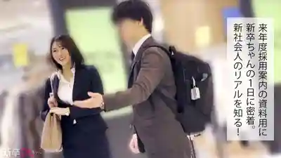 MIUM-1357 【新人】想當女強人就別隨便跟公司男人亂搞關系啦www 高潮到停不下來的小穴被發現的話以後只會被用色色眼神看哦wwww 的劇照19