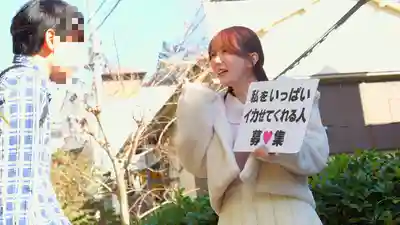 CEMD-836 男人們！請把我幹到高潮吧！街頭搭訕素人被瘋狂操到壞掉的性愛紀錄片 15 ~ 波多野結衣 的劇照13