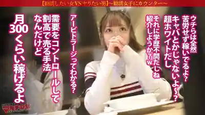 MIUM-1385 調教囂張辣妹【顏值爆表120%】【強襲猛幹SEX】「不工作就賺不到錢?w」明明很可愛卻一副高高在上的傲驕辣妹 玩弄小穴後竟然溼了ww毫不留情地壓制猛插 雖然不甘心卻無聲痙攣高潮 爽翻了ww 的劇照13