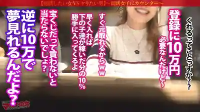 MIUM-1385 調教囂張辣妹【顏值爆表120%】【強襲猛幹SEX】「不工作就賺不到錢?w」明明很可愛卻一副高高在上的傲驕辣妹 玩弄小穴後竟然溼了ww毫不留情地壓制猛插 雖然不甘心卻無聲痙攣高潮 爽翻了ww 的劇照17