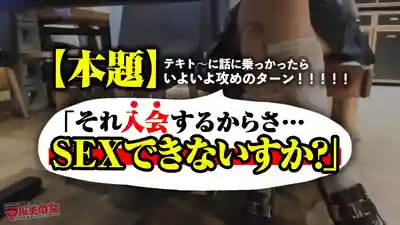 MIUM-1385 調教囂張辣妹【顏值爆表120%】【強襲猛幹SEX】「不工作就賺不到錢?w」明明很可愛卻一副高高在上的傲驕辣妹 玩弄小穴後竟然溼了ww毫不留情地壓制猛插 雖然不甘心卻無聲痙攣高潮 爽翻了ww 的劇照9