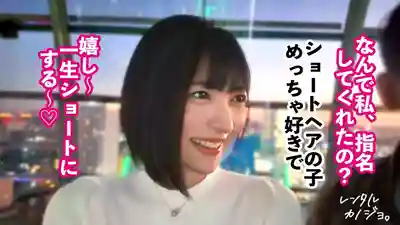 MIUM-1371 租借青春系女大生小由美當女友！說服她突破禁止的色色行爲。全程完整收錄！ 的劇照13