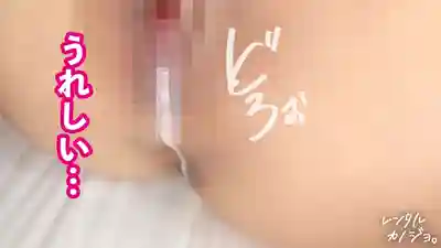 MIUM-1371 租借青春系女大生小由美當女友！說服她突破禁止的色色行爲。全程完整收錄！ 的劇照12