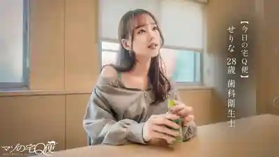 MIUM-1330 M指數太高普通男人根本滿足不了 咬住肉棒痙攣白眼高潮  的劇照9