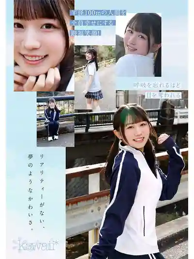 CAWD-985 新人出道！鳥取的奇跡  最親最白最色的學生會長 AV DEBUT ~ 白石麻友 的劇照5