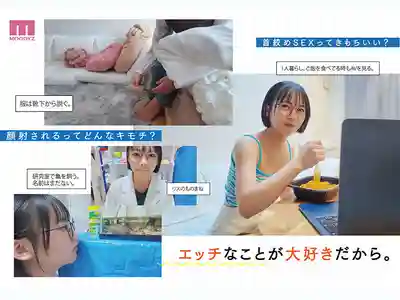 MIDA-492 新人出道！21歲現役女大學生 身高146cm  全日本唯一色情研究社成員的150天密着紀錄 AV DEBUT ~ 佐佐倉日和 的劇照5