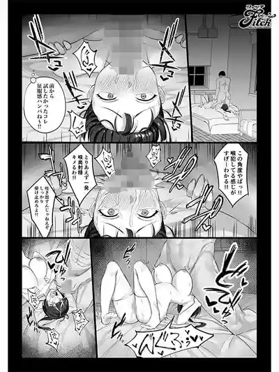 NIMA-080 真人版！招募遊戲聲優後和超色的妹子打炮了 ~ 姬咲華 的劇照1