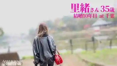 KNB-410 想被插到最深處 結婚十年依然渴望甜蜜性愛被操到最高潮 ~ 細川裏緒 的劇照11