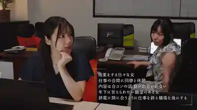 MOON-056 末班車之吻 空無一人的車廂裡與美人姐姐反覆接吻 ~ 吉澤友貴的劇照12