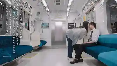 MOON-056 末班車之吻 空無一人的車廂裡與美人姐姐反覆接吻 ~ 吉澤友貴的劇照4