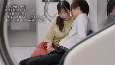 MOON-056 末班車之吻 空無一人的車廂裡與美人姐姐反覆接吻 ~ 吉澤友貴的劇照11