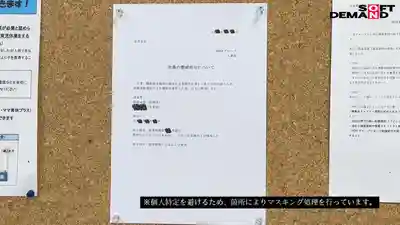 SDJS-372 SOD女子社員懲戒AV出演 ~ 福原成佳  的劇照14