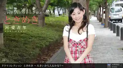 1PON-031911_054