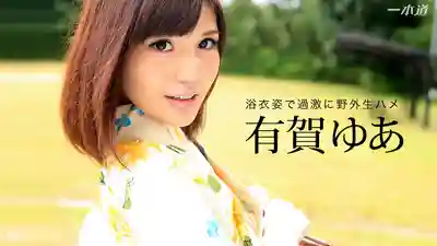1PON-031916_265