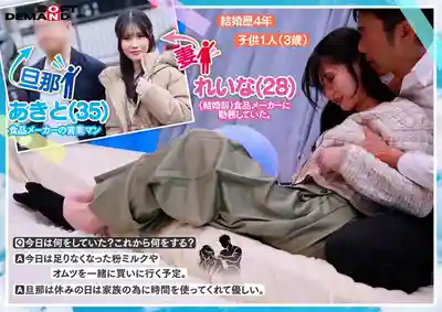 SDMM-231 魔鏡號 夫妻一起也可以！體驗網上爆火的快速按摩 隔着鏡子離老公只有30cm 越忍越爽 真實人妻忍不住被中出 的劇照8