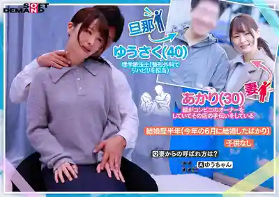 SDMM-231 魔鏡號 夫妻一起也可以！體驗網上爆火的快速按摩 隔着鏡子離老公只有30cm 越忍越爽 真實人妻忍不住被中出 的劇照7